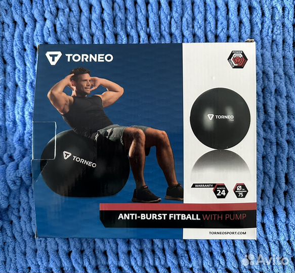 Гимнастический мяч 75 см