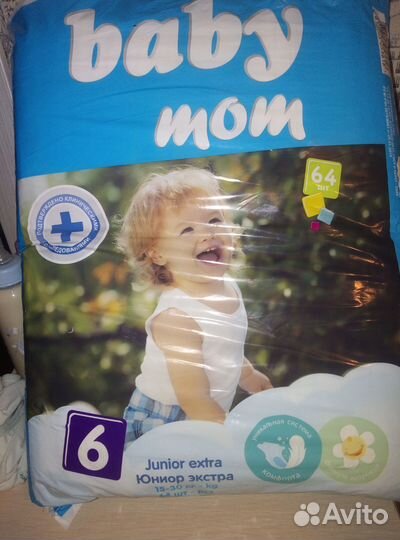 Памперсы подгузники для детей 6 размер