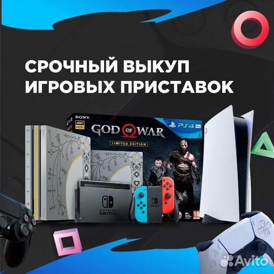 Обмен,выкуп ваших игр и приставок PS3/PS4/PS5/xbox
