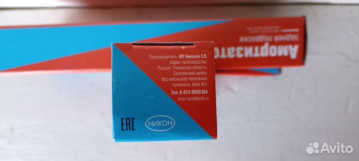 Амортизаторы ваз 2101 - 2107 в круг (4шт)