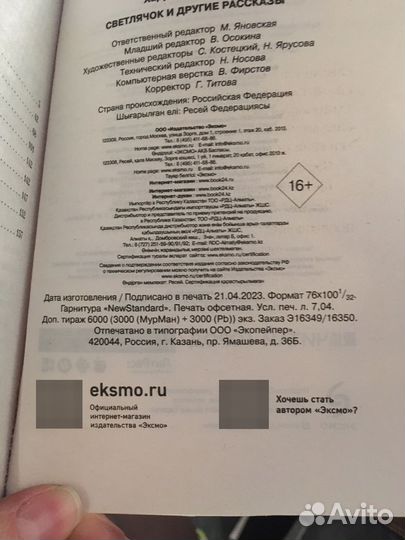 Книги харуки мураками