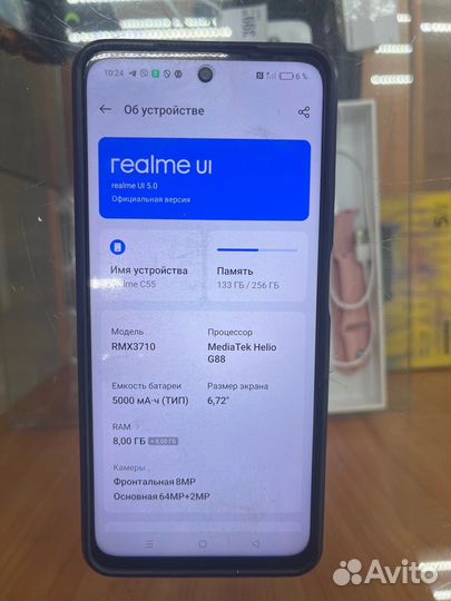 realme C55, 8/256 ГБ