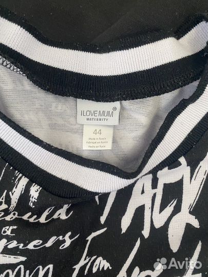 Вещи для беременных 44 46