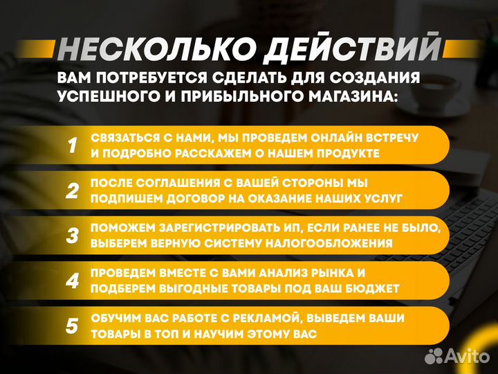 Обучение wildberries с гарантией результата