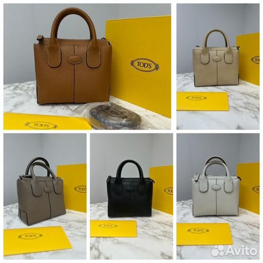 Сумка tods 20 см