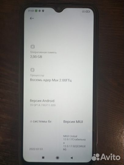 Xiaomi Redmi 9A, 2/32 ГБ