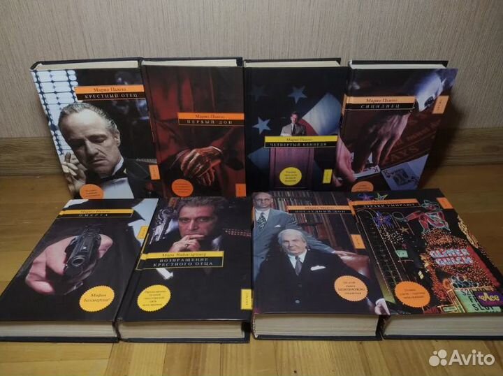 Комплект книг Марио Пьюзо Крестный отец, Сицилиец