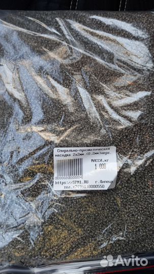 Спн насадка 2мм (2x2), 1кг, нержавеющая aisi 304