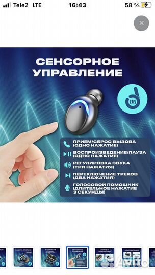 Наушники беспроводные F9-5