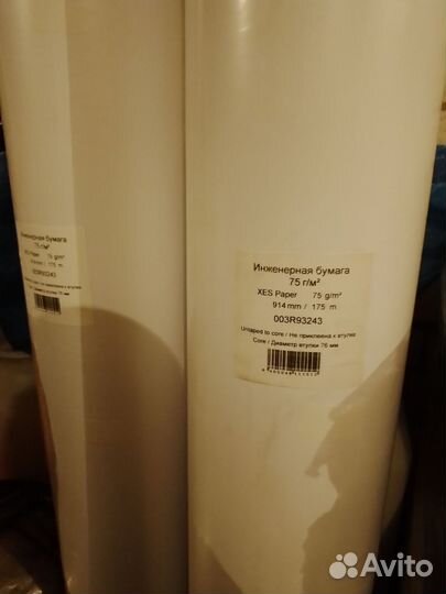 Бумага инженерная для плоттера 175 m