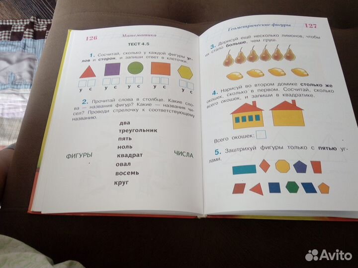 Диагностика для детей