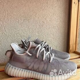 Adidas yeezy boost store 750 dorate e bianche