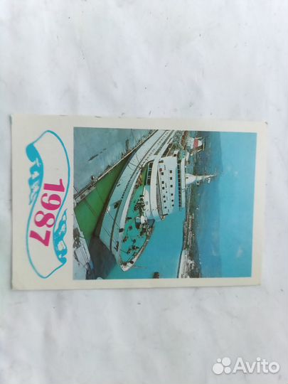 Иж-Планета Спорт календарь, 1 штука,1985, редкость