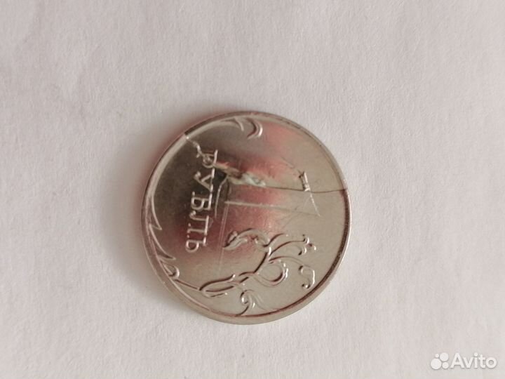 Монета 1-р раскол