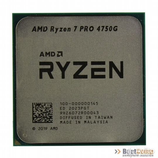 Процессор AMD Ryzen 7 Pro 4750G 100-100000145MPK