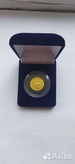 Георгий победоносец золото