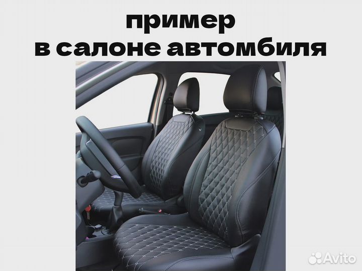 Авточехлы для Skoda Rapid (4711)