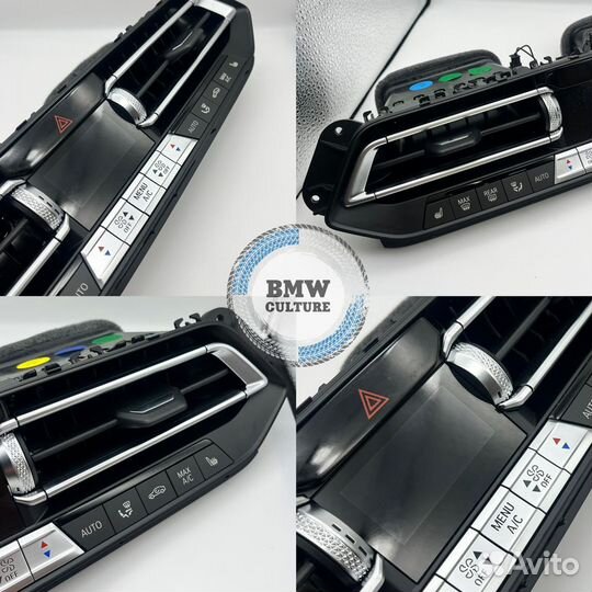 Панель управления климатом BMW G05 G06 G07 новая