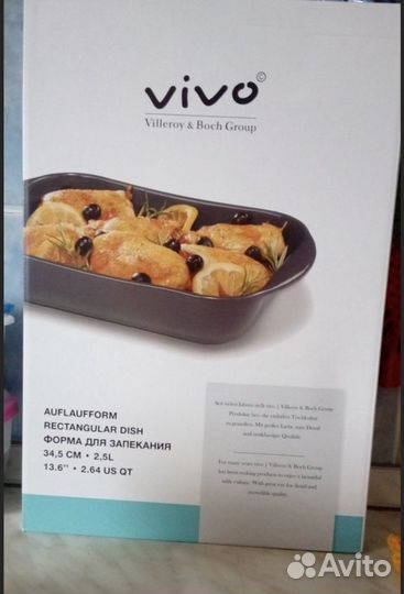 Форма для запекания vivo
