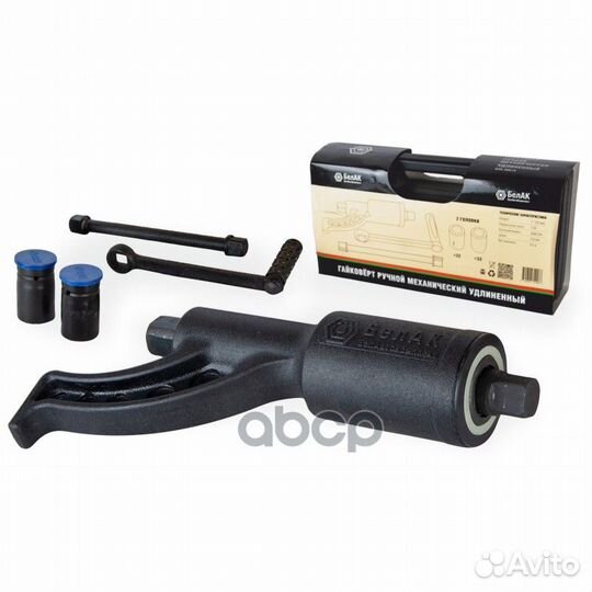 Гайковерт удлиненный 32х33 бак.00018 белак