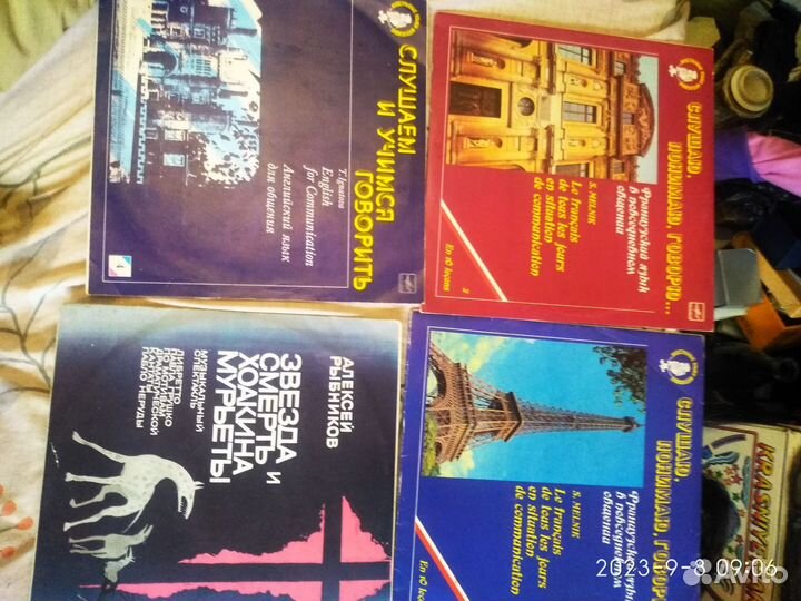 Виниловые пластинки СССР