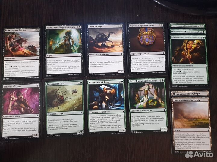 MTG magic the gathering земли и синглы коммон