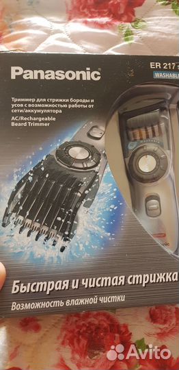 Бритва электрическая panasonic