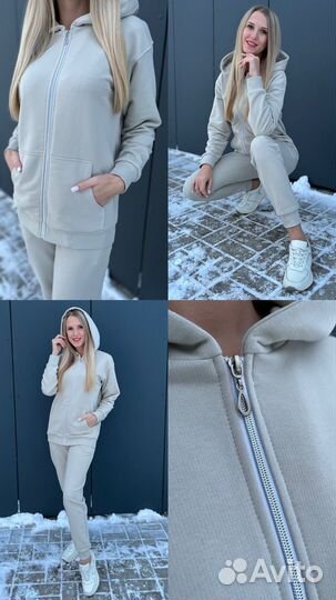 Спортивные костюмы женские в наличии