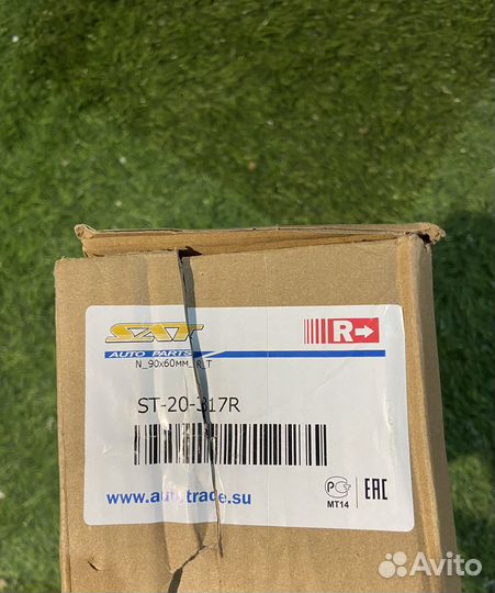 Габарит правый SAT ST-20-317R Toyota Carina 190