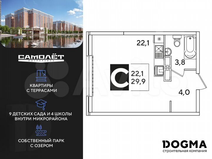 Квартира-студия, 29,9 м², 13/16 эт.