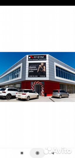 Абонемент в спортзал