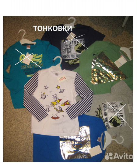 Тонковки.Тепленькая толстовка р 104-134