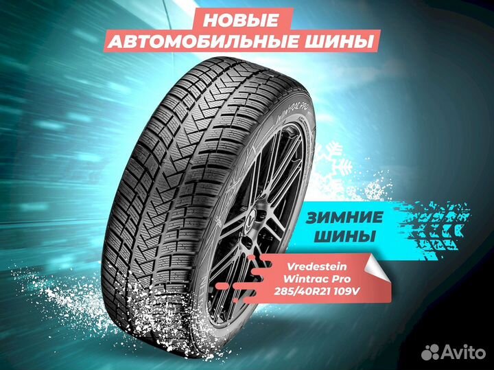 Vredestein Wintrac Pro 285/40 R21