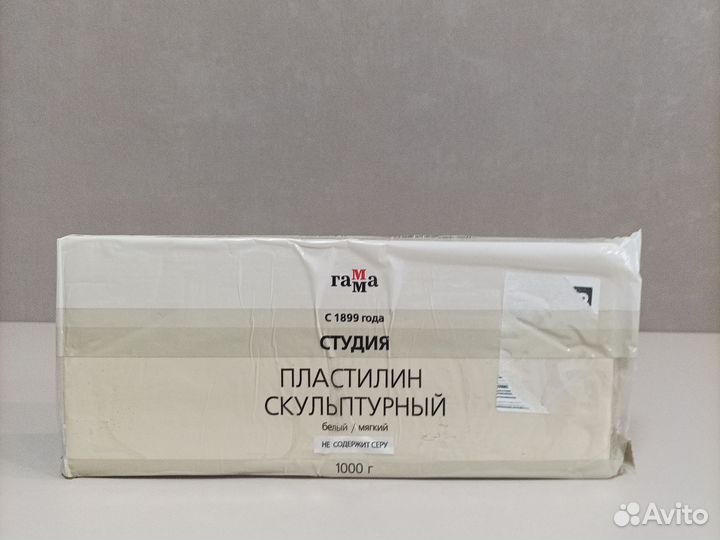 Скульптурный пластилин (1000г)