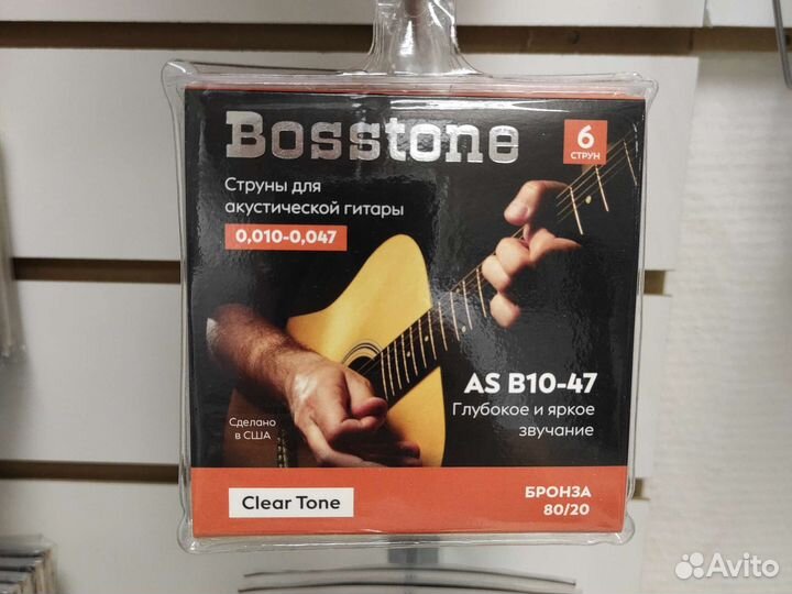 Струны для акустической гитары bosstone AS B10-47