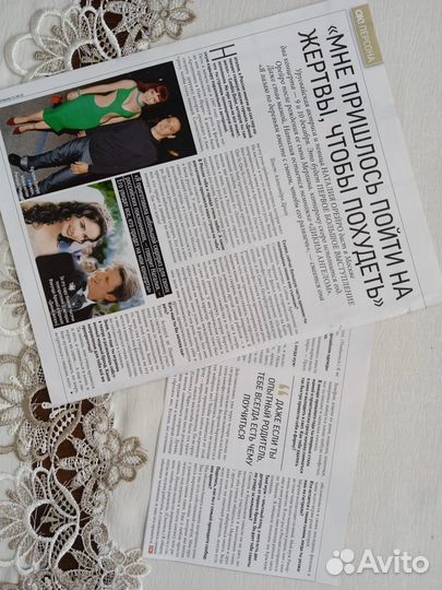 Заметки и статьи с Орейро