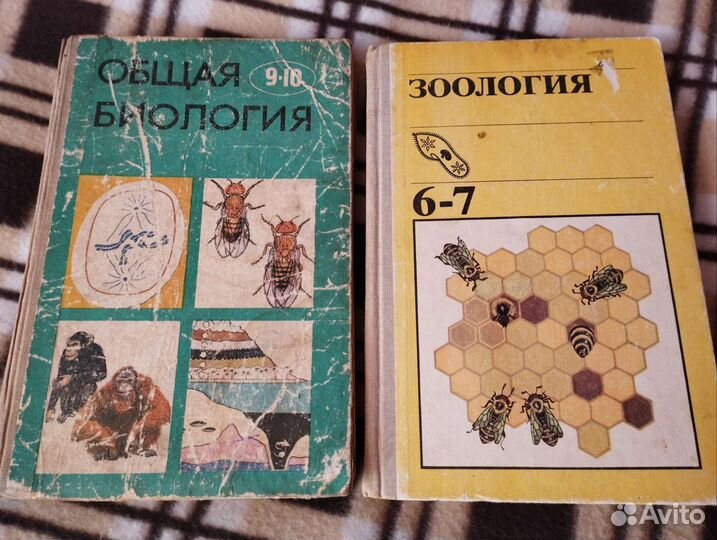 Школьные учебники СССР