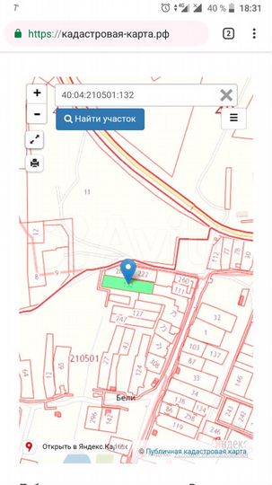 Участок 27 сот. (ИЖС)