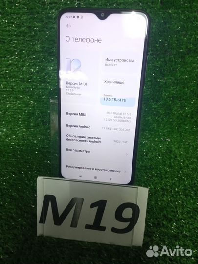 Xiaomi Redmi 9T, 4/64 ГБ