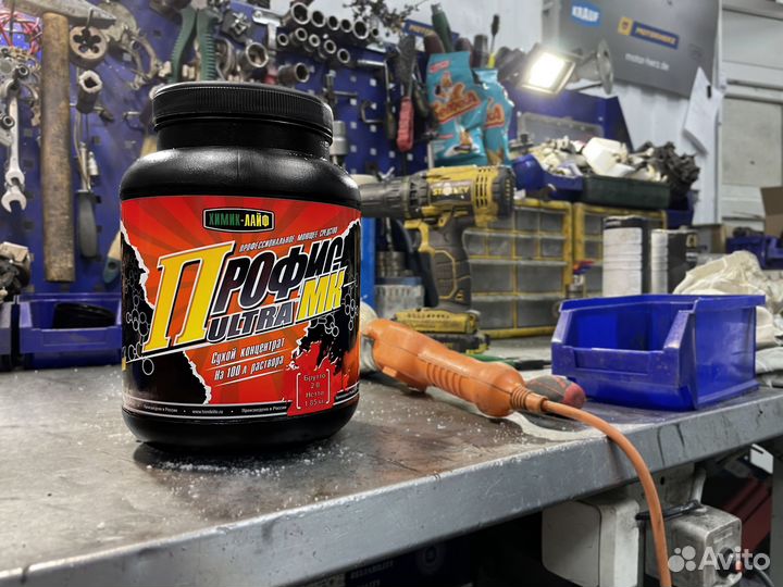 Средство для мойки двигателя