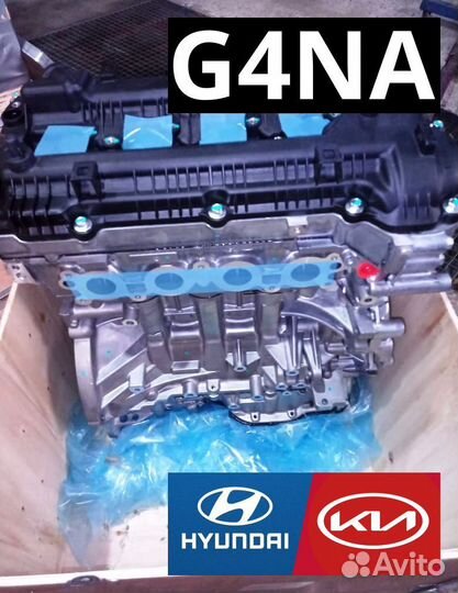 Двигатель G4NA Kia/Hyundai 2.0 Новый