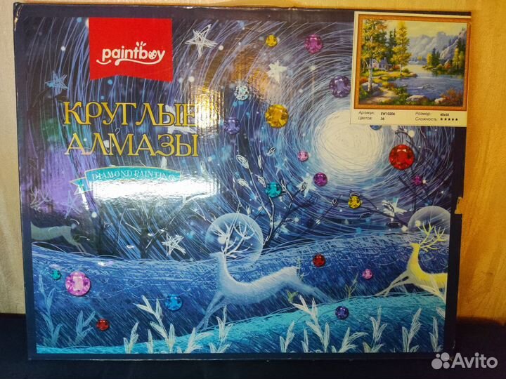 Алмазная вышивка мозаика 40*50