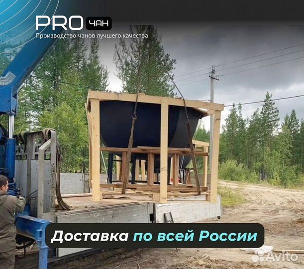 Банный чан на 6 человек сметаллической лестницей