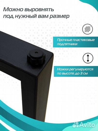 Подстолье для стола в Розницу и Оптом