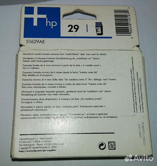 Картриджи для старинных струйных принтеров новые