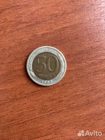 Коллекционная памятная монета биметалл