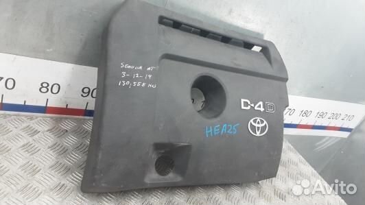 Защита двигателя верхняя toyota RAV 4 ZSA3 (HEA25H