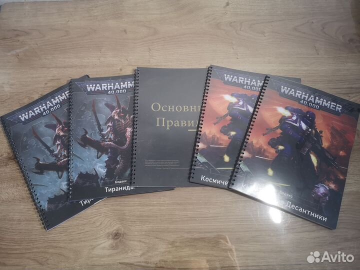 Warhammer Corebook Rullebook Правила Основные