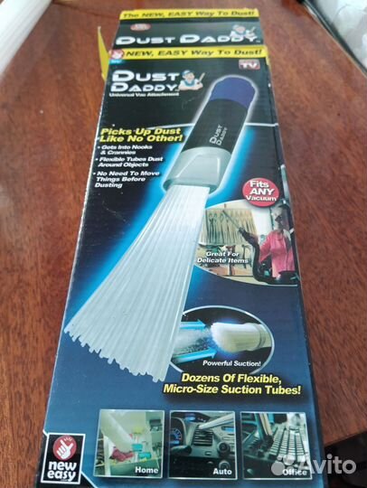 Насадка для пылесоса универсальная