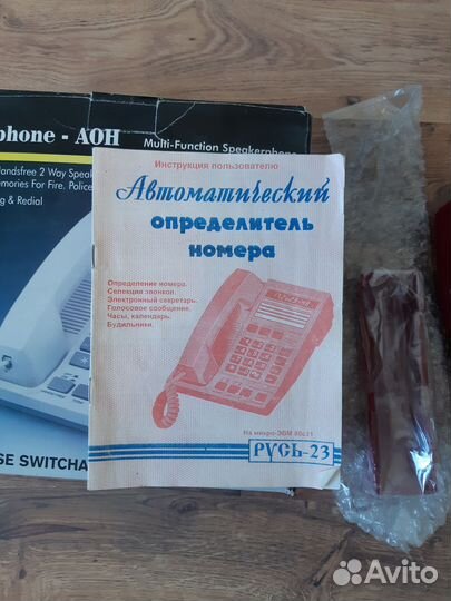 Стационарный телефон аон